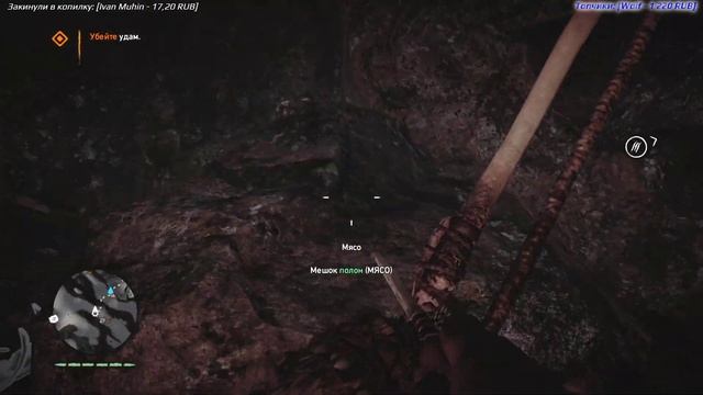 Far Cry Primal на 100% (экстрим) - [28-стрим] - Собирательство смотреть онлайн