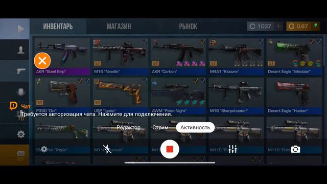 Стандофф 2 без микро смотреть онлайн