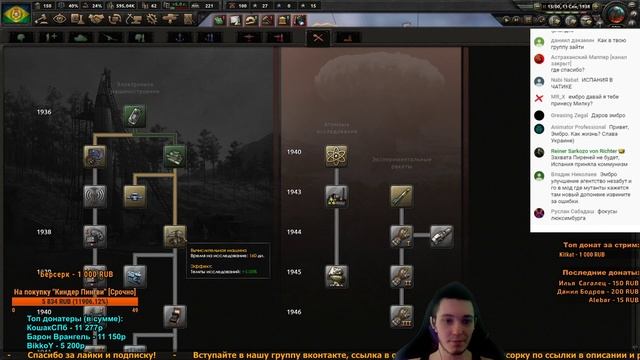 ? ПОРТУГАЛИЯ HOI4: La Resistance [Ранний доступ к DLC] смотреть онлайн