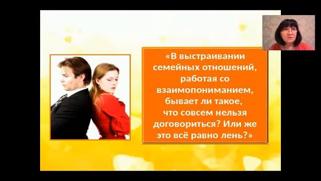Понять друг друга. Ольга Александрова, семейный психолог (СПб) смотреть онлайн