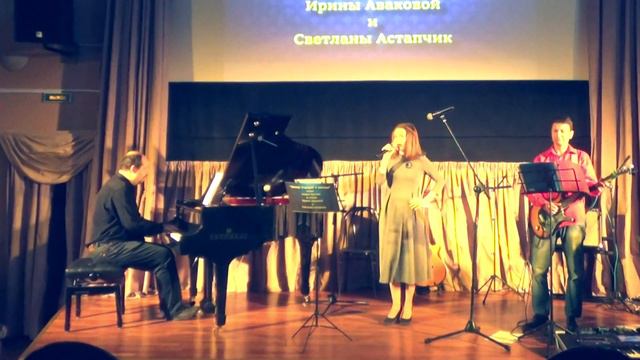 Ирина Аверина "Ветер"2 смотреть онлайн