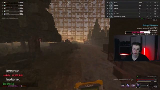 STALCRAFT | Новые сессионки ОТС смотреть онлайн