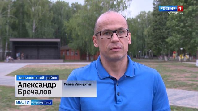 В Завьяловском районе Удмуртии построят ещё одну новую школу смотреть онлайн