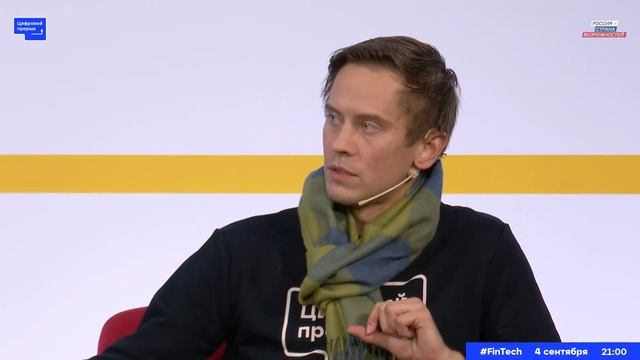 Питч-прожарка: секреты успешного питча смотреть онлайн