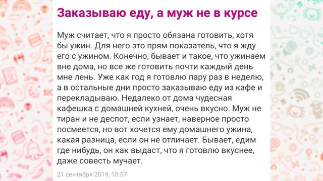 Неадекваты на женских форумах: Случайно изменил жене с сестрой смотреть онлайн