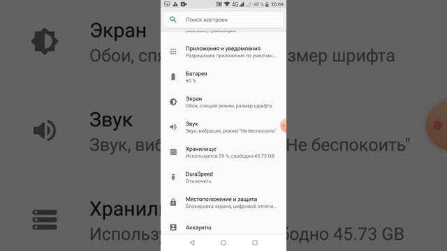Переустановка вайтцаппа когда идёт ошибка с номером телефона. смотреть онлайн