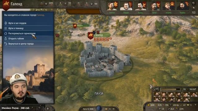 СЕГОДНЯ КОНЕЦ?! Дорога в ИМПЕРАТОРЫ! Mount & Blade 2: Bannerlord. Стрим #9 смотреть онлайн