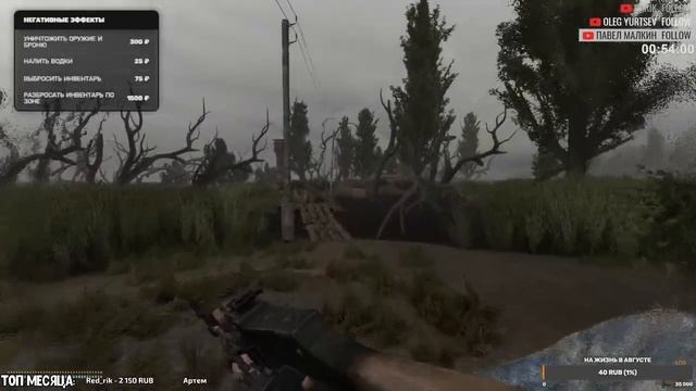 ? S.T.A.L.K.E.R. Anomaly 1.5.2 Одна жизнь смотреть онлайн