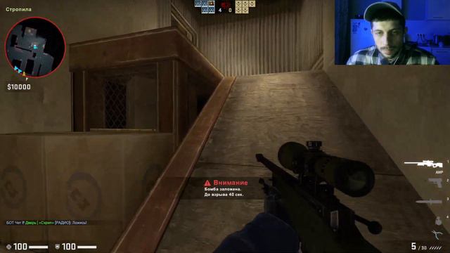 CS GO Играем против ботов потому что кенты не могут. смотреть онлайн