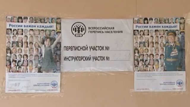 ЧАСТУШКИ ПРО ПЕРЕПИСЬ НАСЕЛЕНИЯ смотреть онлайн