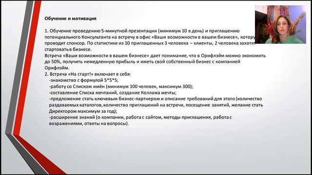 Планерка 28.08.2017 смотреть онлайн