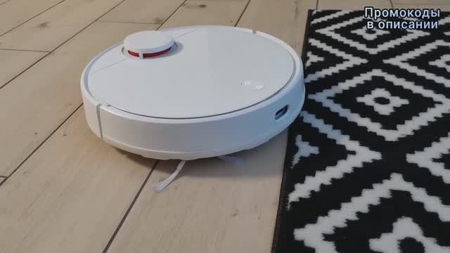 Робот-пылесос не едет на черный ковер. Как решить эту проблему?