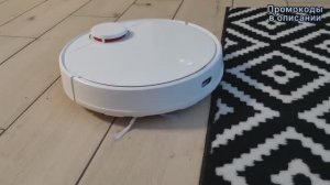 Робот-пылесос не едет на черный ковер. Как решить эту проблему?