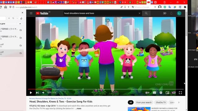 Тwo by two. ″Влюбляюсь в английский с помощью таблицы умножения″.