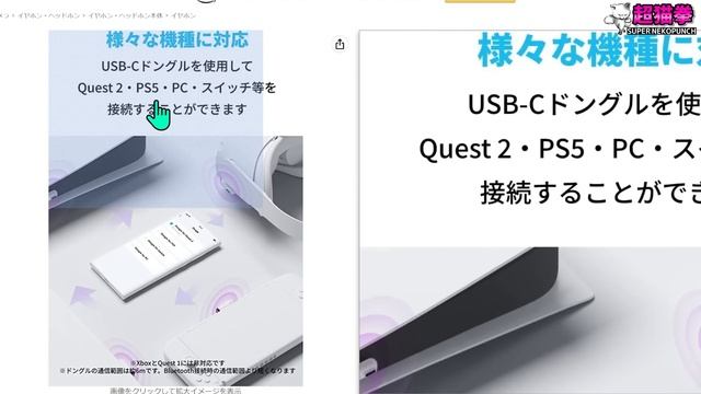 Amazonタイムセール!! 今回は当たり回！ゲーミング系を紹介！[超猫拳][アマゾンセー] смотреть онлайн