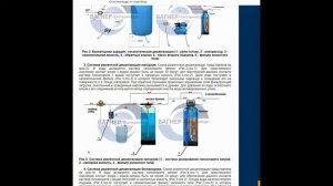 Очистка воды от марганца