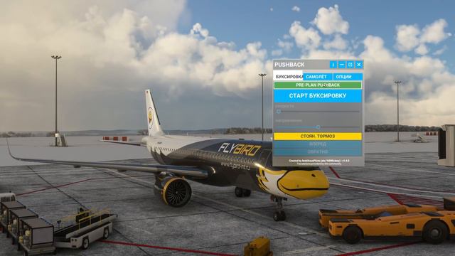 Лучший БУКСИРОВЩИК для Microsoft Flight Simulator смотреть онлайн