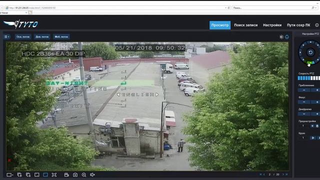 Управление UTC-функцией камер HD через регистраторы Tyto XVR смотреть онлайн