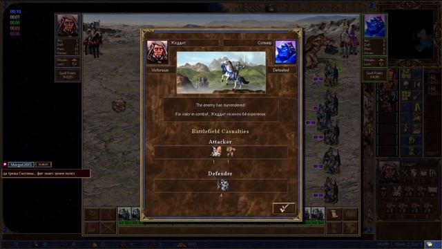 Герои 3 SoD / Морской FFA / Призовой 2 000р / 8 игроков / Морская карта / Морской шаблон / смотреть онлайн