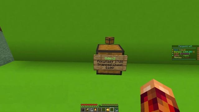 Minecraft плагин QuickShop смотреть онлайн