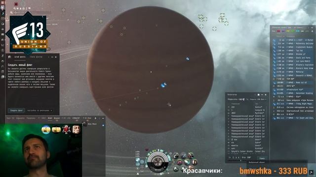 EVE Online. Академкой к FRT за фаршем! смотреть онлайн