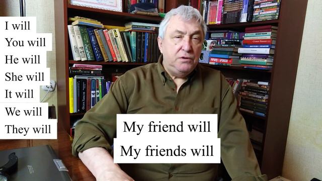 Мастерски орудуем словечком Will или как сказать "Я не буду этого делать" на английском языке смотреть онлайн