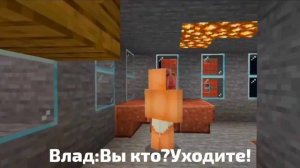 Напросился в Майнкрафте:Влад Савельев #1