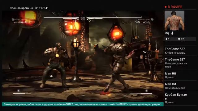 Mortal kombat xl ps4 бомбим смотреть онлайн
