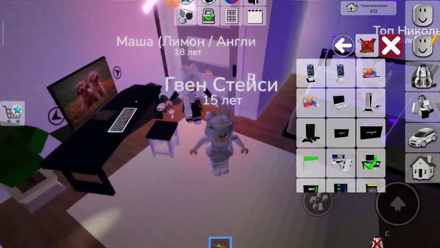 играем в Брокхейвон смотреть онлайн