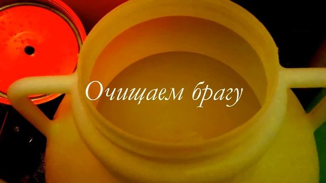 Легкий способ 100% осветления браги!! смотреть онлайн