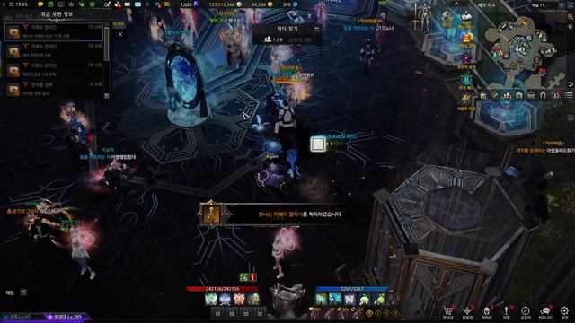 (KR)Lostark review & infos about purple elixir set lvl 1 at 1600 character смотреть онлайн