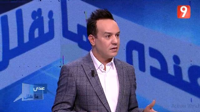 Andi Ma Nkollek S03- Ep11 P04 | عندي ما نقلك - الحلقة 11 الجزء الرابع смотреть онлайн