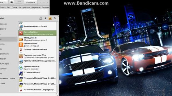 Как на Linux mint выставить совместимость под игры,неважно какая версия Linux mint
