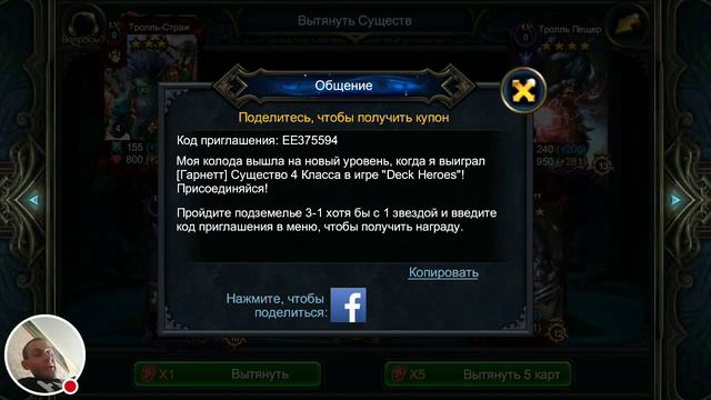 Мои мысли: школа и купоны) А где связь? смотреть онлайн