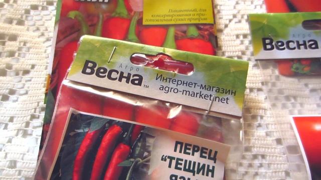 Агро-Маркет ( agro-market ) БОНУСЫ !!! Защитная сетка на магнитах, семена овощей, цветов... смотреть онлайн