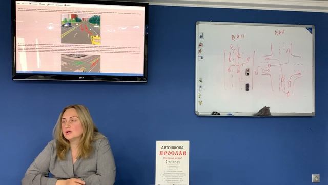 Расположение ТС на проезжей части. Преподаватель ПДД Антипова Т.В. смотреть онлайн