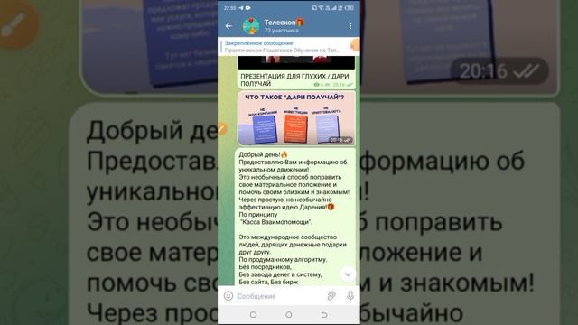 Как изменить текст в шапке и провести мини Презентацию без слайдов? смотреть онлайн