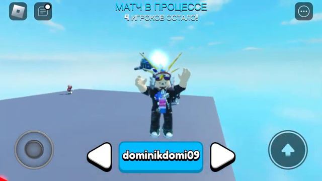 Играю в не большое мачи 😋 смотреть онлайн
