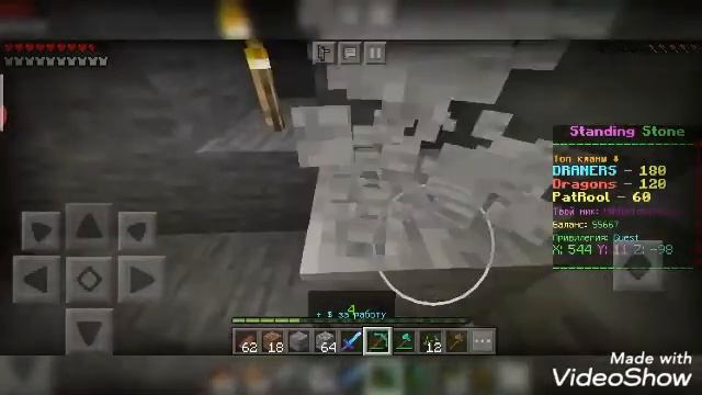 Топ-1 сервере для выживания Stand Stone выживание с грифом смотреть онлайн