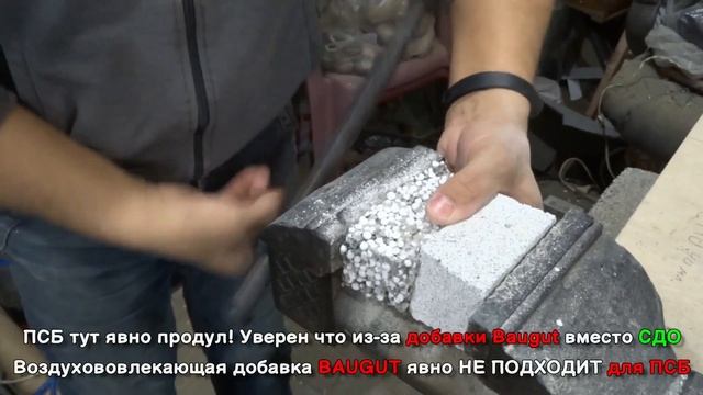 Тест на сжатие. Полистиролбетон и газобетон. смотреть онлайн