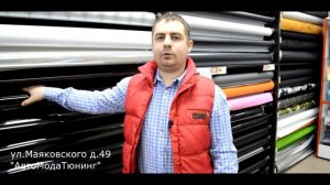 Выбираем пленку для тонировки