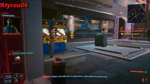Cyberpunk2077 - GTX 1650 GDDR6 4G - i5 3330 - 8GB RAM - 1080p смотреть онлайн
