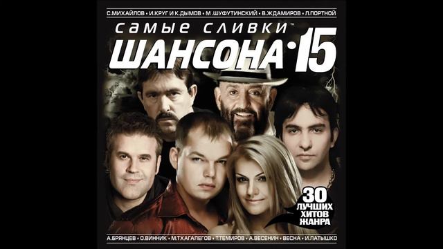 Владимир Ждамиров - Мама, прости смотреть онлайн