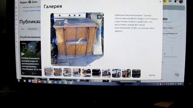 Как сделать галерею в Дзене смотреть онлайн