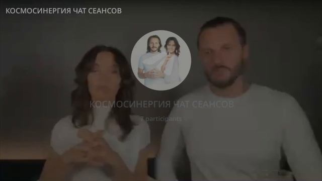 Судьба и Карма l онлайн встреча смотреть онлайн