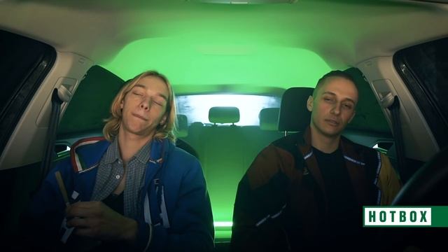 Hotbox mit Makko | Hotbox смотреть онлайн