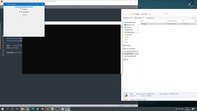 Python UI da radiobutton | 12-dars | Informatika 10-sinf смотреть онлайн