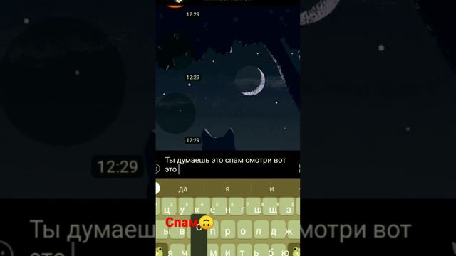 спам,для видио,плохого умысла не держу,тренд,кому тутор как сделать так же ?) смотреть онлайн