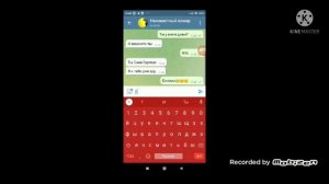 Мне звонит и пишет неизвестный номер!