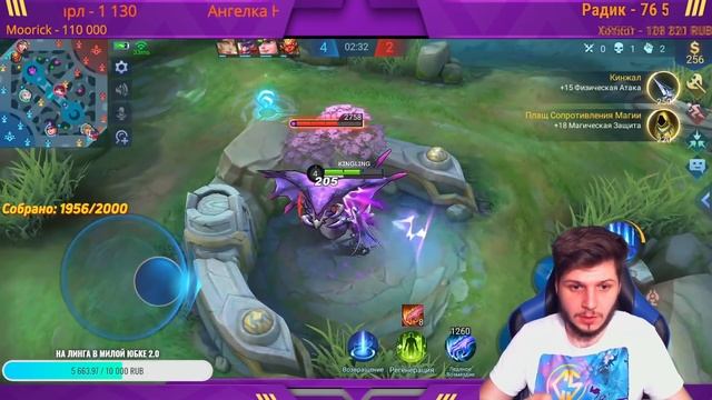 ЧЕЛЛЕНДЖ ЛИНГ МИФ С НУЛЯ ЗА 5 ДНЕЙ ГАЙД ЛАСТ КАТКА И ИТОГИ MOBILE LEGENDS ЧИЛСТРИМ смотреть онлайн